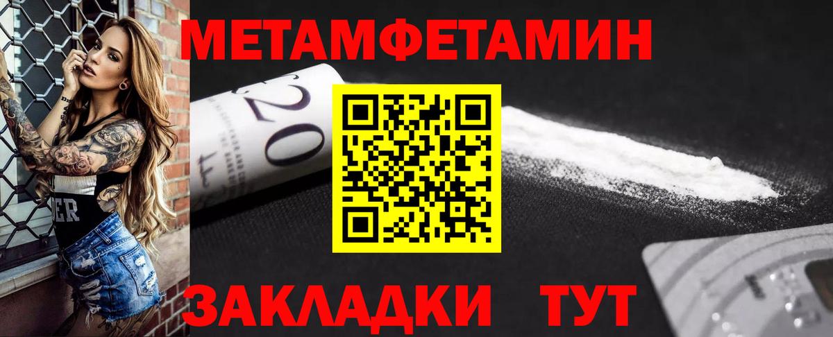 Усинск  АМФЕТАМИН VHQ  Amphetamine  Вход с VPN 