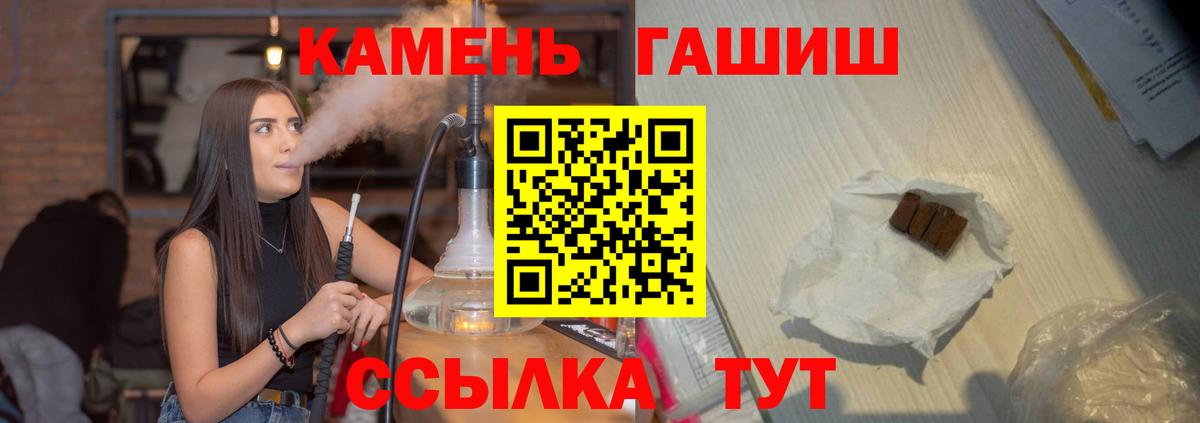 ГАШИШ гашик Усинск