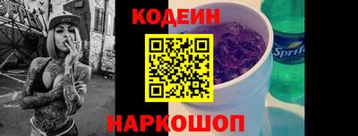 шишки Обь