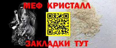 твердый Обнинск