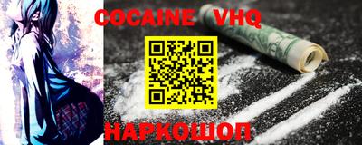 шишки Обь