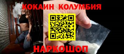 шишки Обь