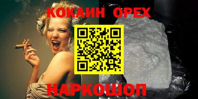твердый Обнинск