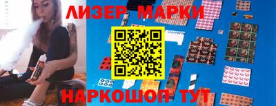 шишки Обь