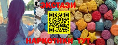 шишки Обь