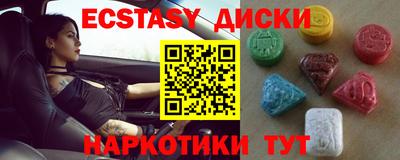твердый Обнинск