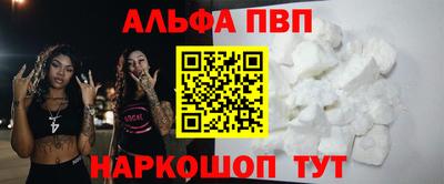 шишки Обь