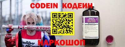 шишки Обь