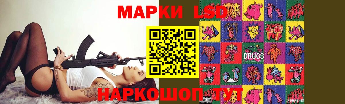 Лсд 25 экстази ecstasy Усинск
