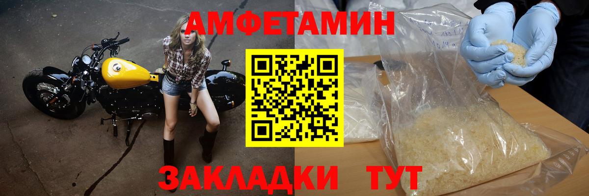 Метамфетамин Methamphetamine  Метамфетамин  Метамфетамин Methamphetamine  Усинск  Вход с VPN 