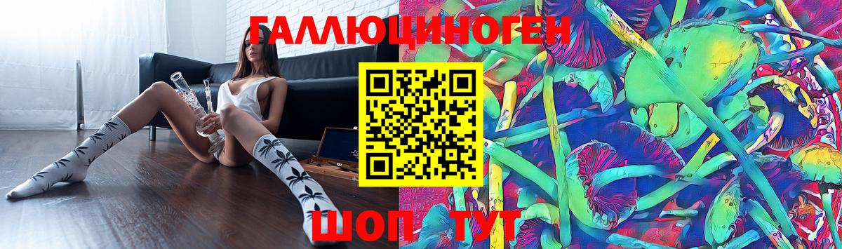 Псилоцибиновые грибы GOLDEN TEACHER Усинск