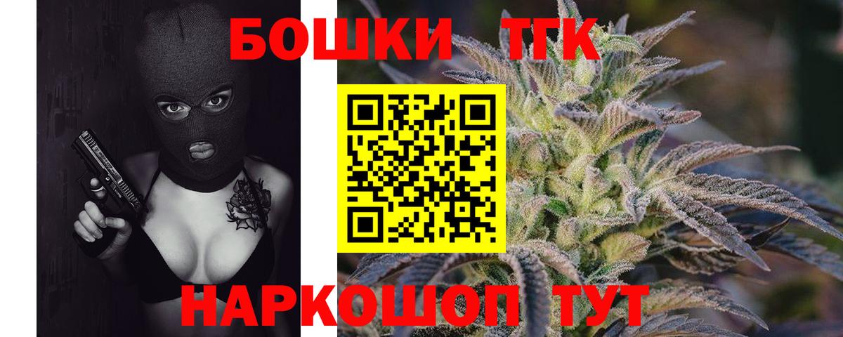 Каннабис конопля  МАРИХУАНА семена  Шишки марихуана White Widow  Каннабис Amnesia  Вход с VPN  Усинск 